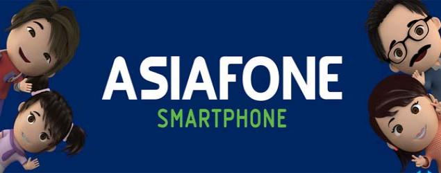 Asiafone Siap Bertarung di 2015