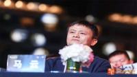 Kemenpora pastikan Jack Ma hadir di penutupan Asian Games 2018