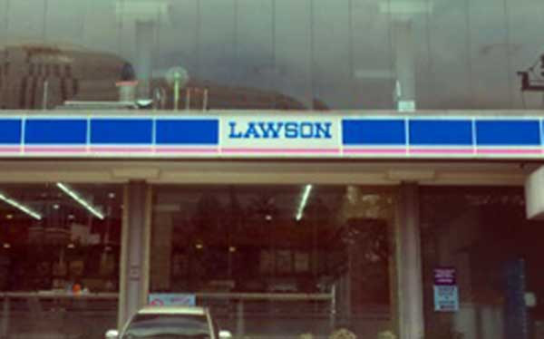 NEC and Lawson begin PoC of store using digital technologies in Indonesia