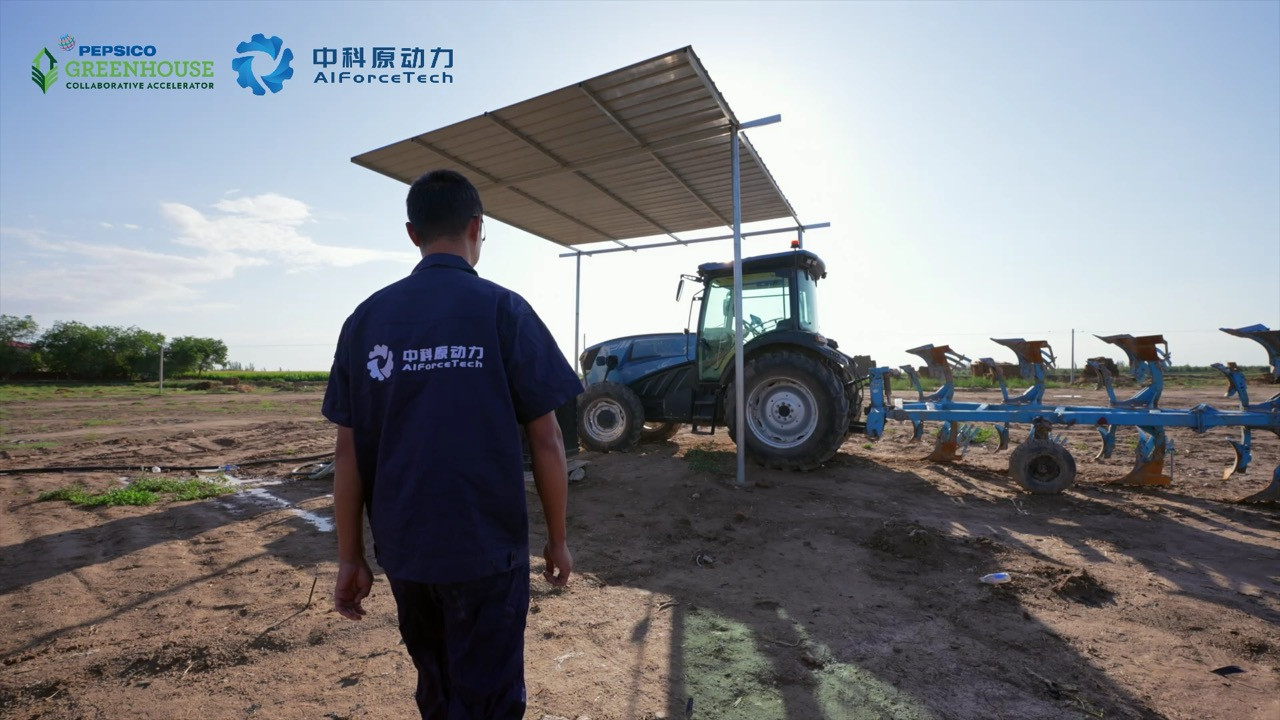 Beijing AIForce Technology menangkan Program GHAC 2025