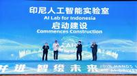 Indosat, ITA, dan Tsinghua University dirikan AI Application Cooperation Center