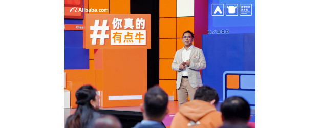 Dekor Asia tembus 20 besar ajang Global "New Power Award" Alibaba.com Dekor Asia tembus 20 besar ajang Global "New Power Award" Alibaba.com