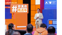 Dekor Asia tembus 20 besar ajang Global &quotNew Power Award&quot Alibaba.com