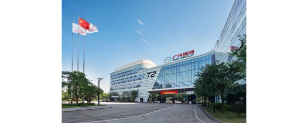 GAC Indonesia siapkan ribuan unit sambut Imlek dan Lebaran 2026 GAC Indonesia siapkan ribuan unit sambut Imlek dan Lebaran 2026