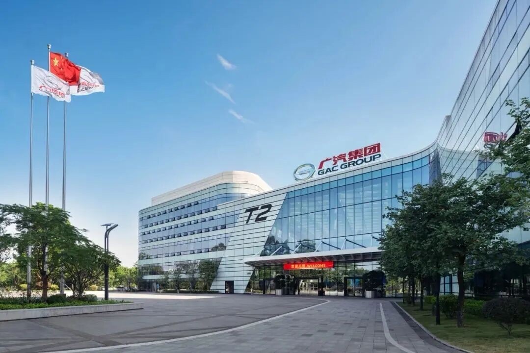 GAC raih sertifikasi sistem manajemen keamanan data kendaraan di industri Tiongkok