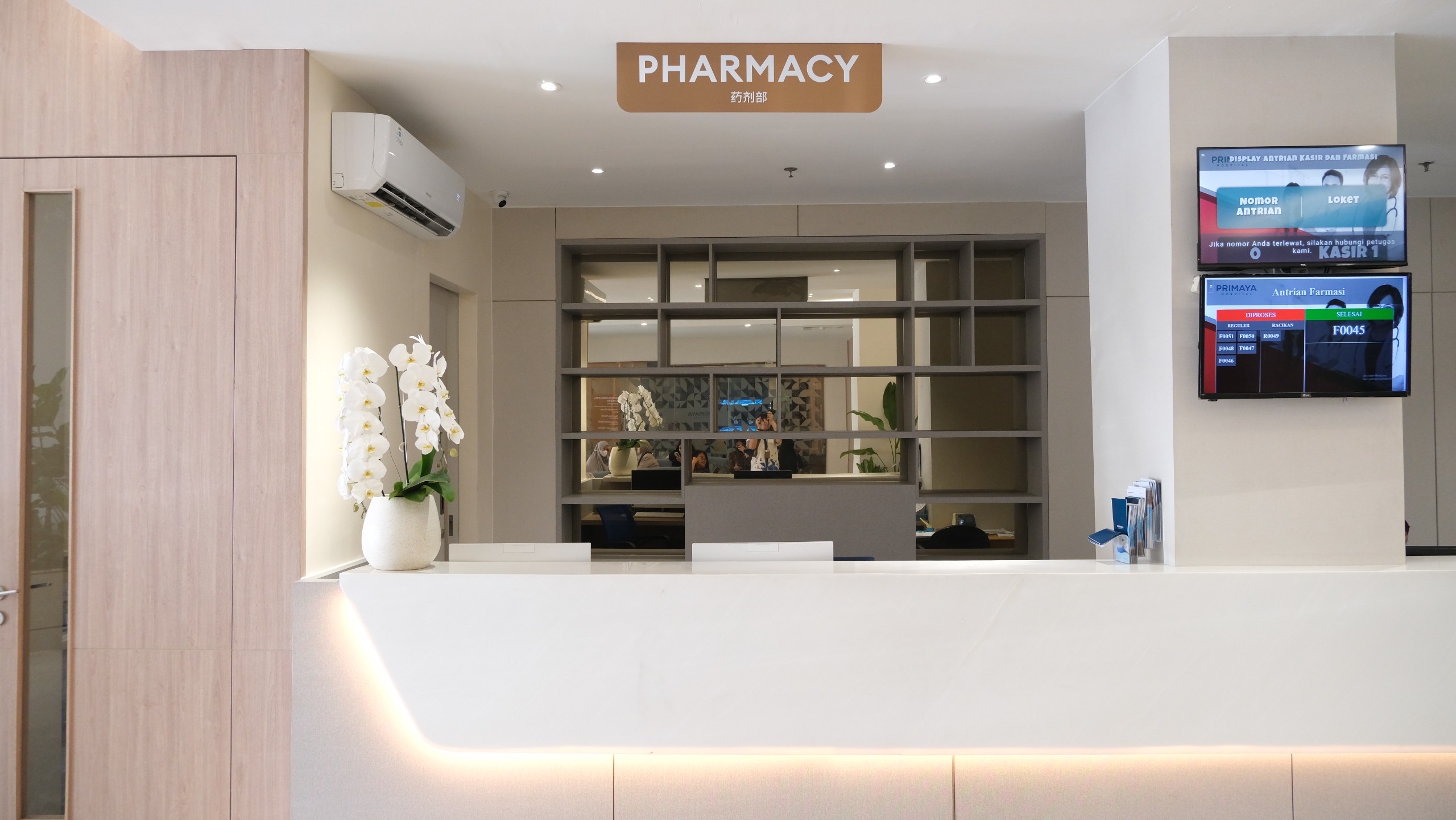 Primaya Tangerang perkuat layanan premium